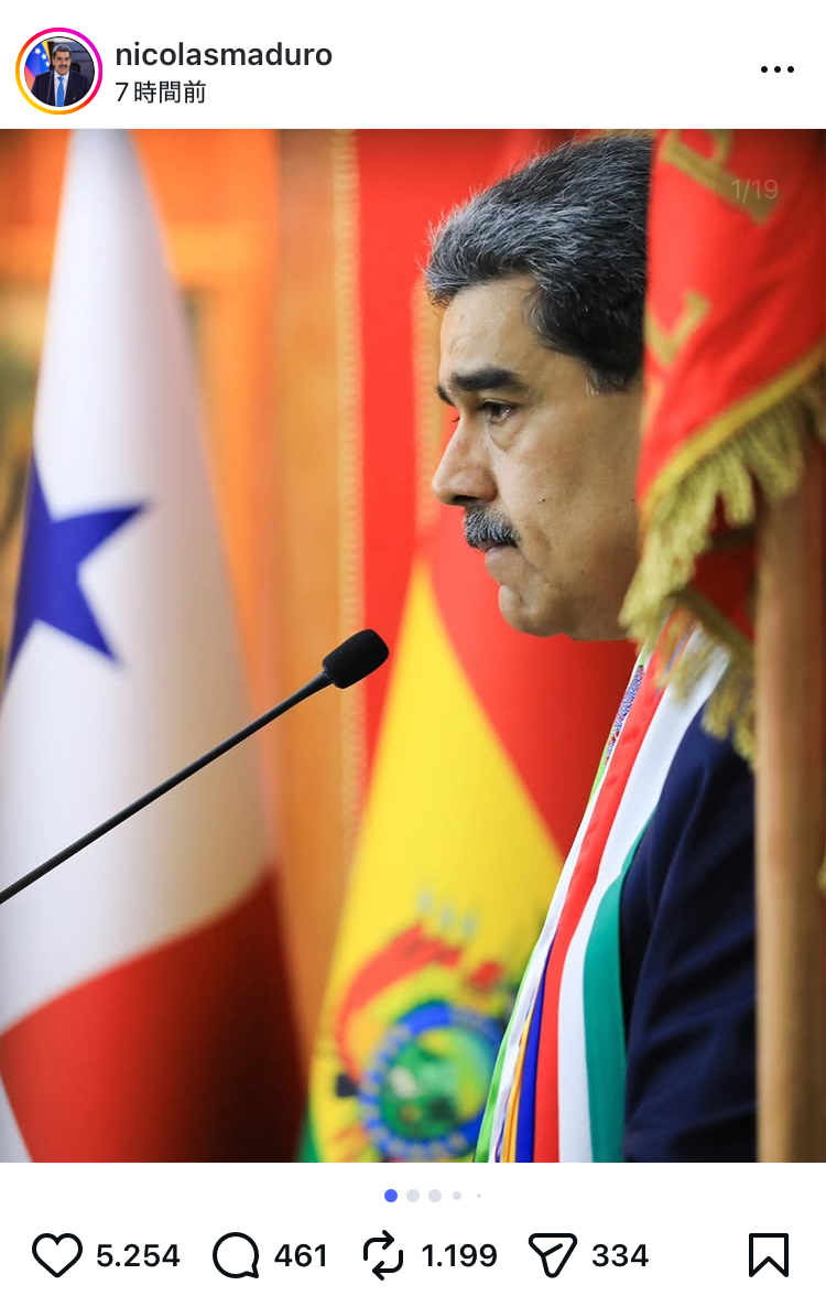 ベネズエラ、経済危機で国民困窮＝インフレ500％にトドメの石油封鎖 | 南米の鼓動をキャッチ！ ブラジル日報