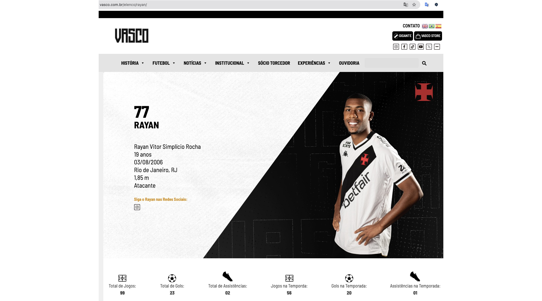 芸術フットボールを追い求めて＝沢田啓明＝第16回＝〝秘密兵器〟ライアンにエール！