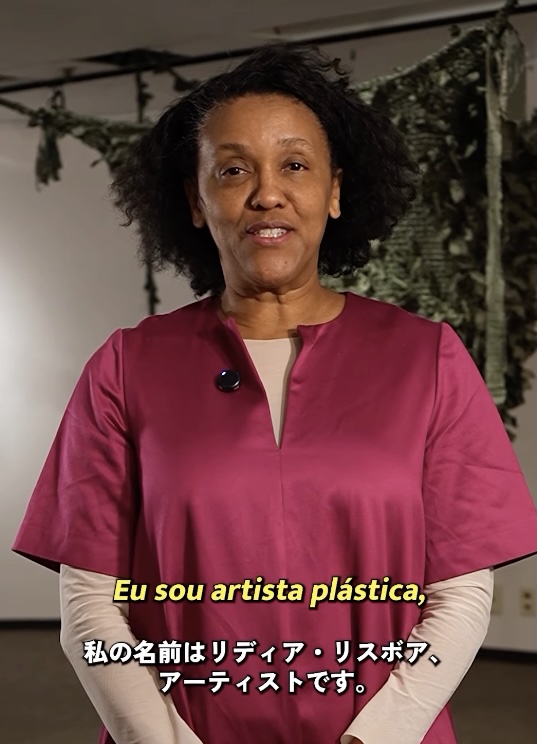 Lydia Lisboa (do SNS oficial da JBAC)