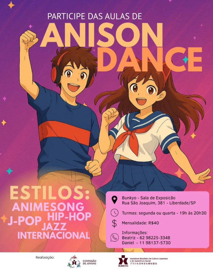 文協でアニソン・ダンス教室＝初心者歓迎、生徒募集