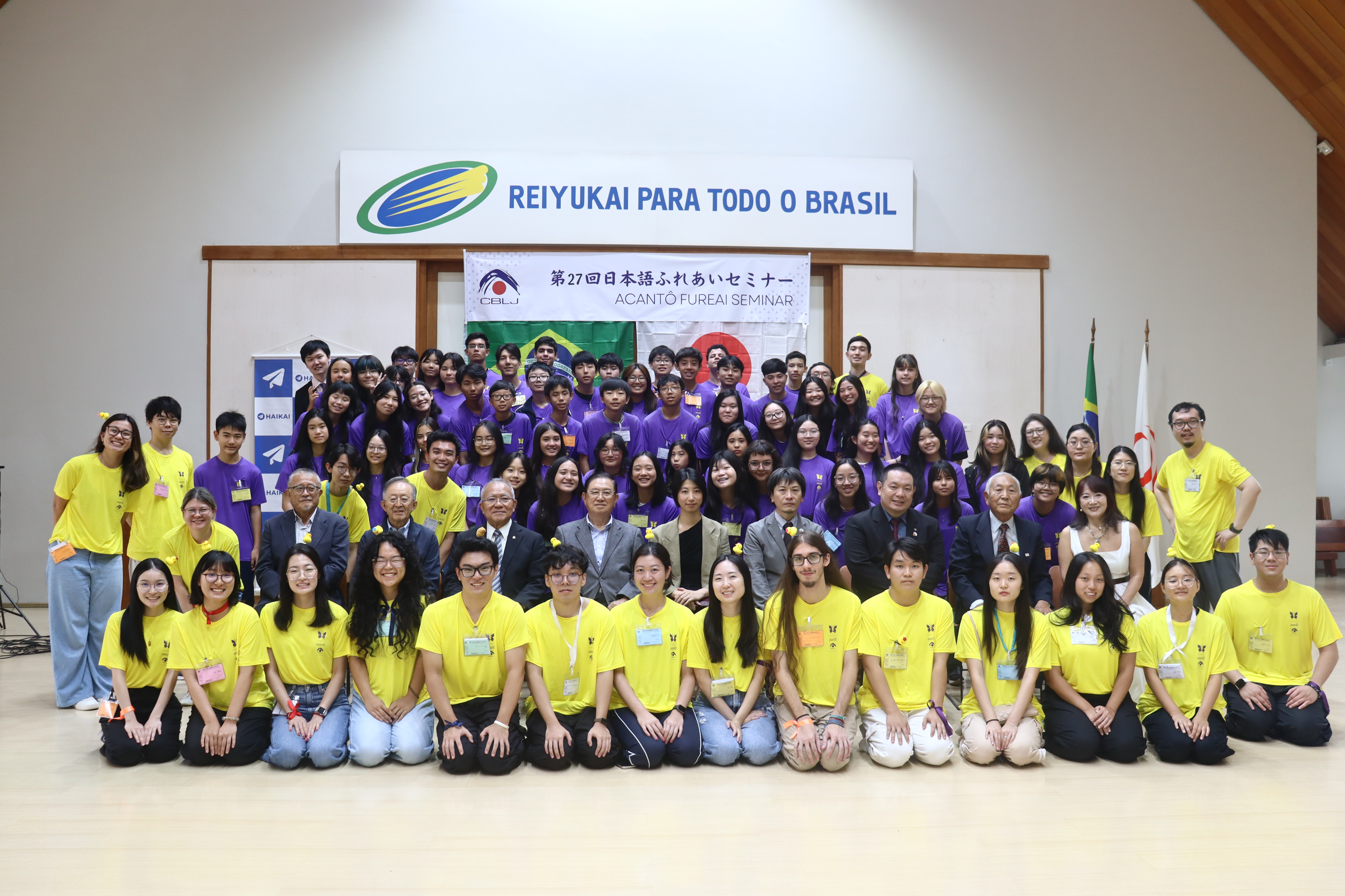 日本語センター＝日本語ふれあいセミナー＝モジで交流、コスポブレも