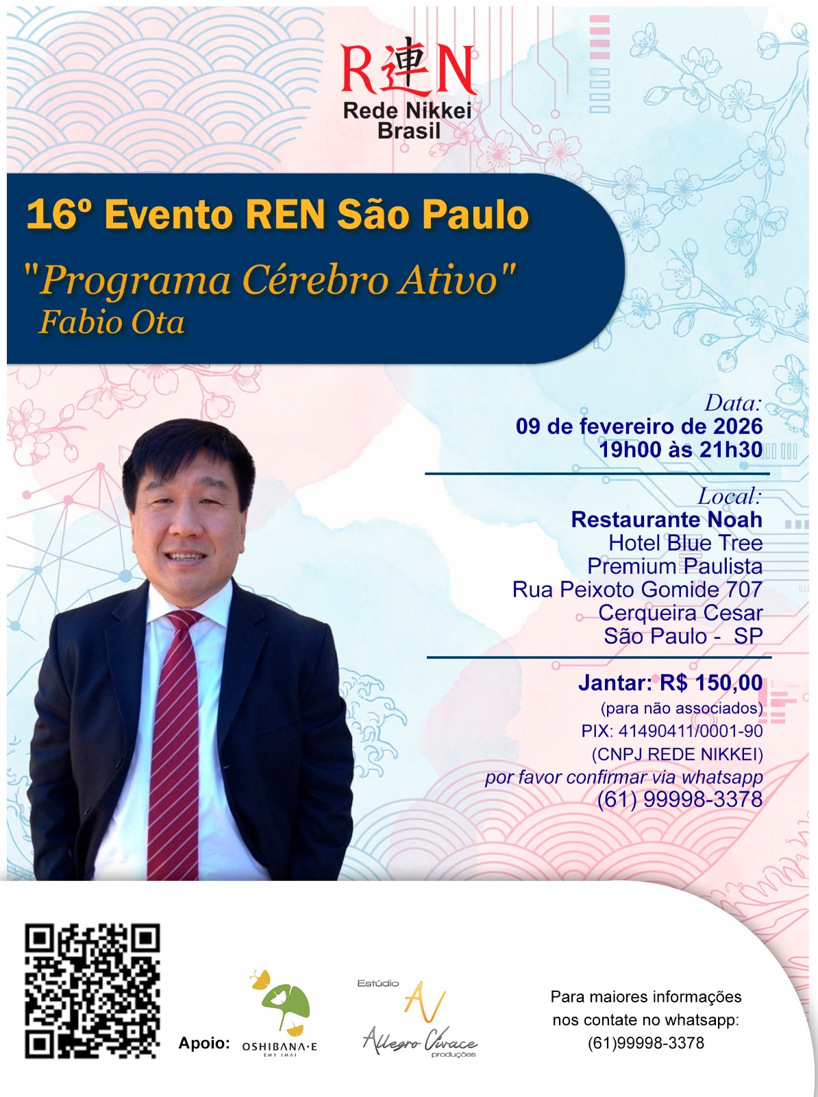 「脳の活性化」講演会9日＝REN、ファビオ・オオタ氏招き