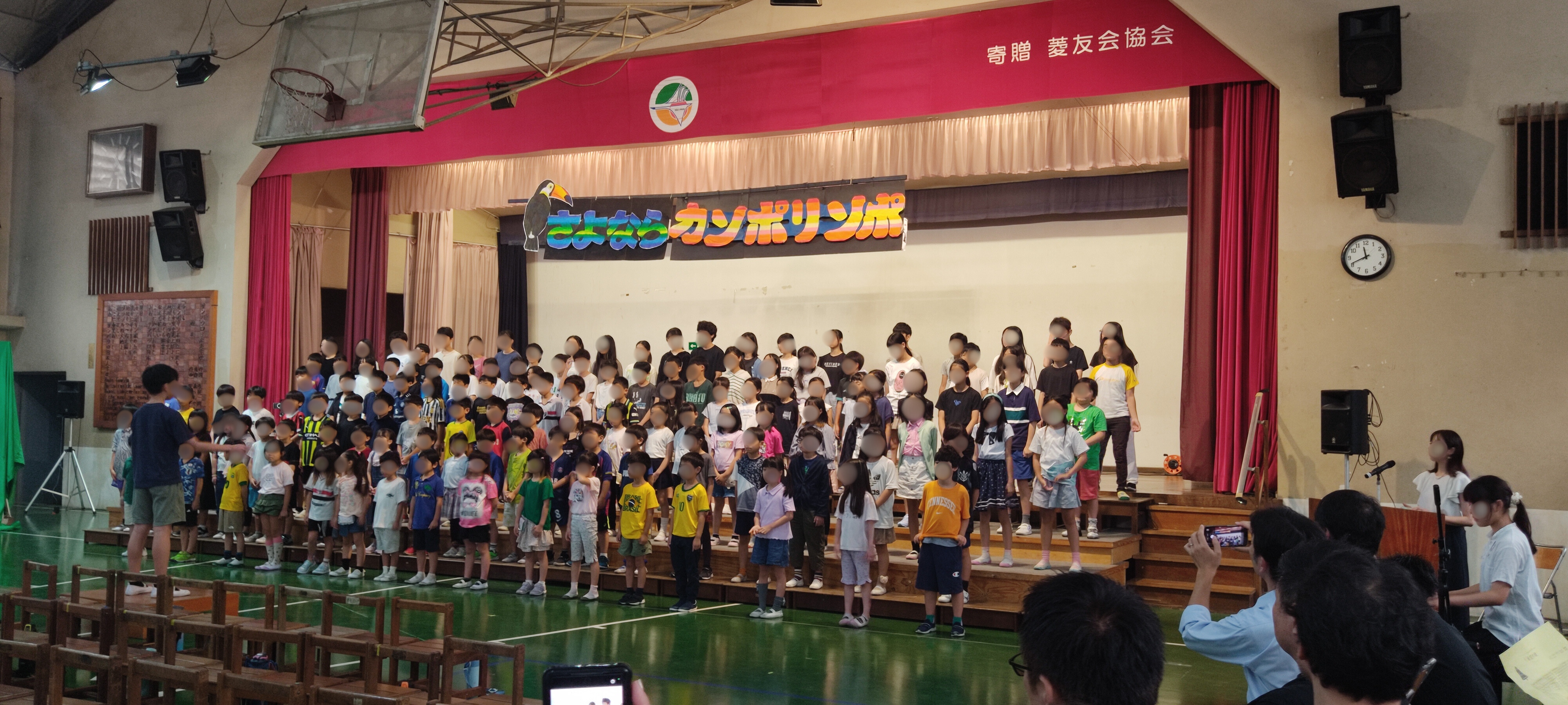 サンパウロ日本人学校=「さよならカンポリンポ」=53年の歴史、1万人の学び舎=約1千人が惜別イベント