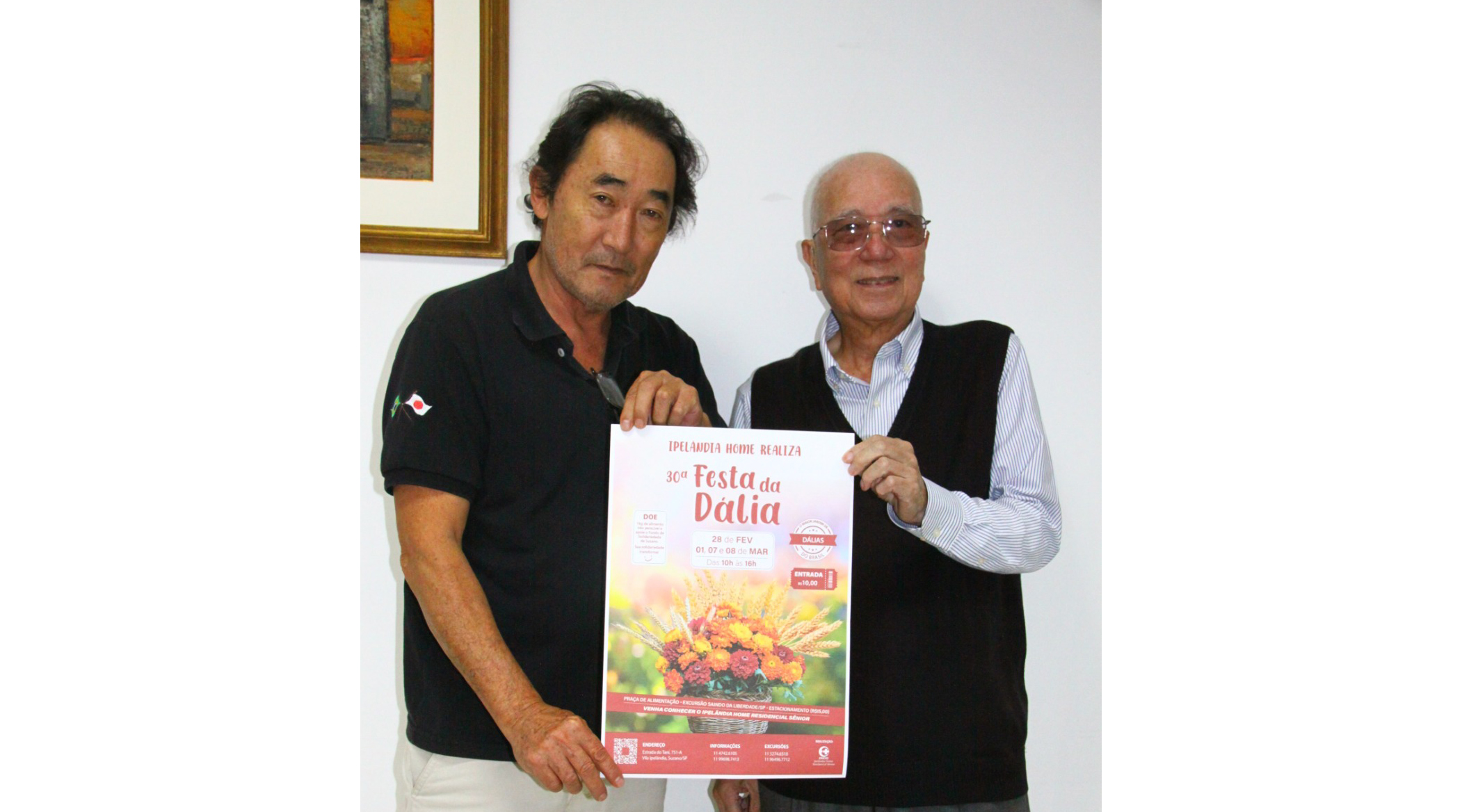 第30回ダリア祭り＝スザノ・イペランジアホーム