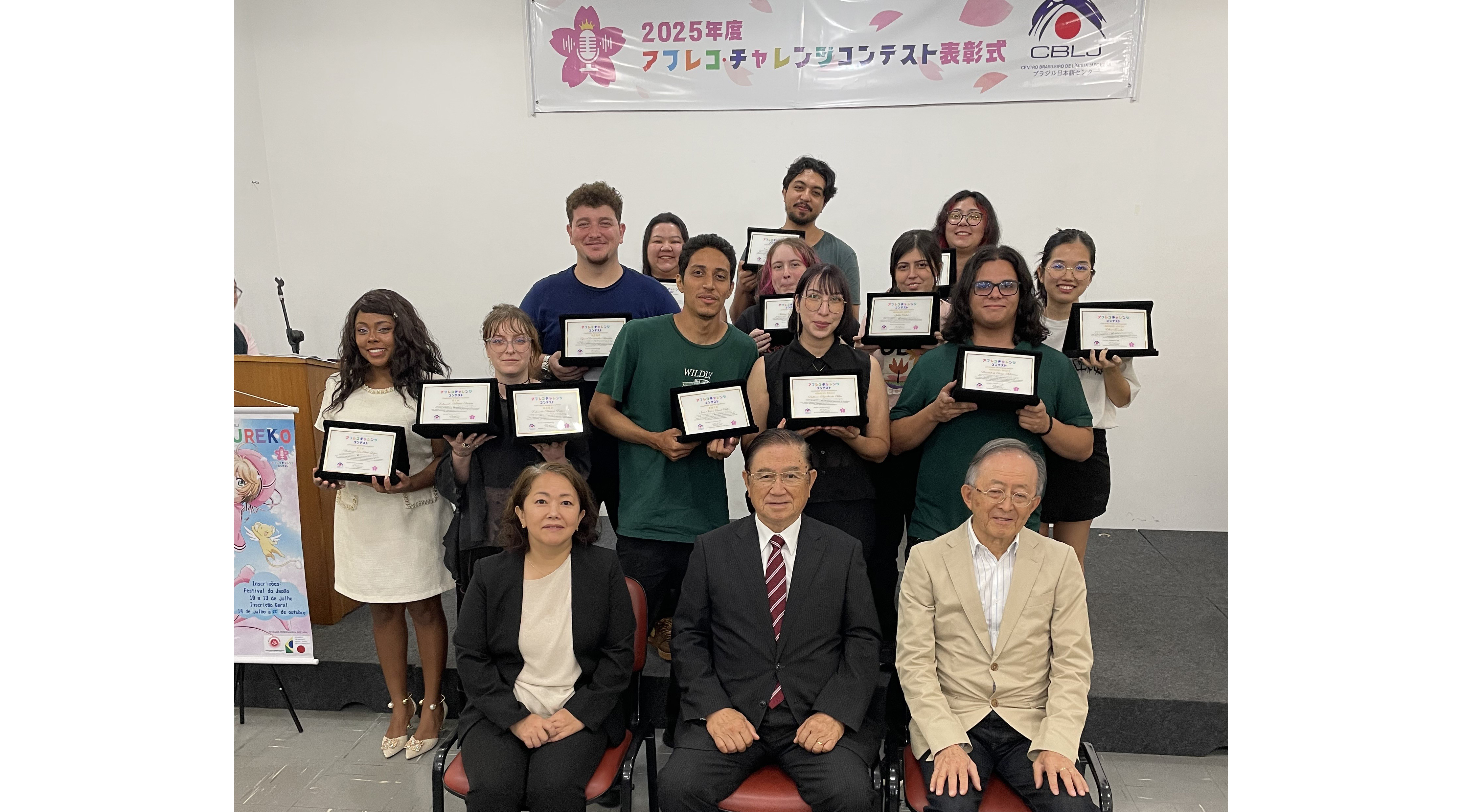 日本語センター＝「アフレコ」初コンテスト＝優勝者4人は日本招待へ