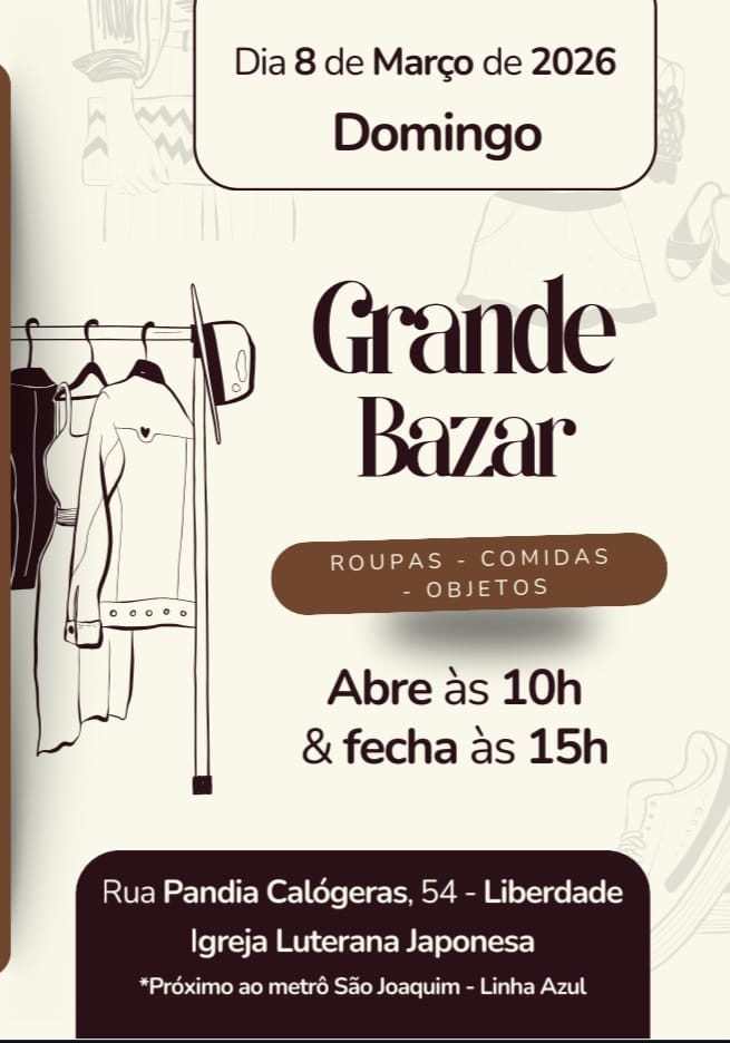 「掘り出し物を探しにぜひ」＝ルーテル教会バザー、3月8日