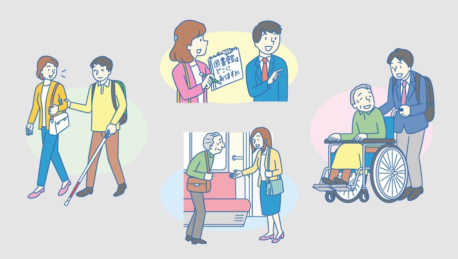 弱さを持つ人々への思いやり＝心のバリアフリーの拡大を《記者コラム》