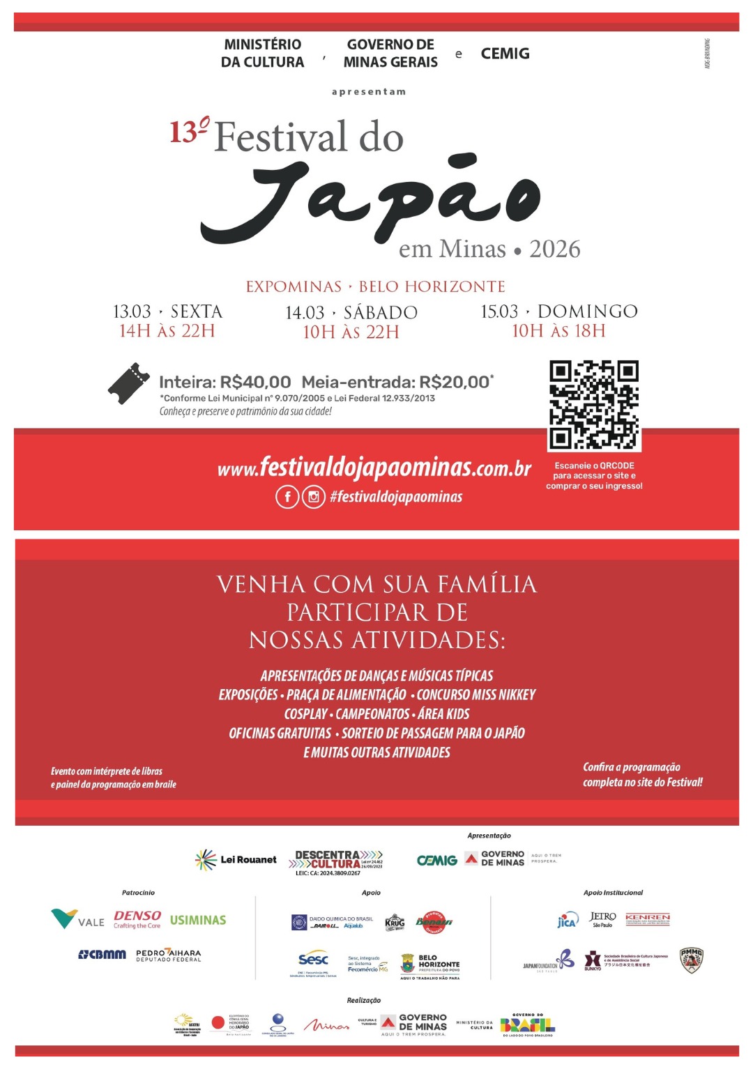 ミナス日本祭り13日から開催＝ベロオリゾンテで「日本」を体感