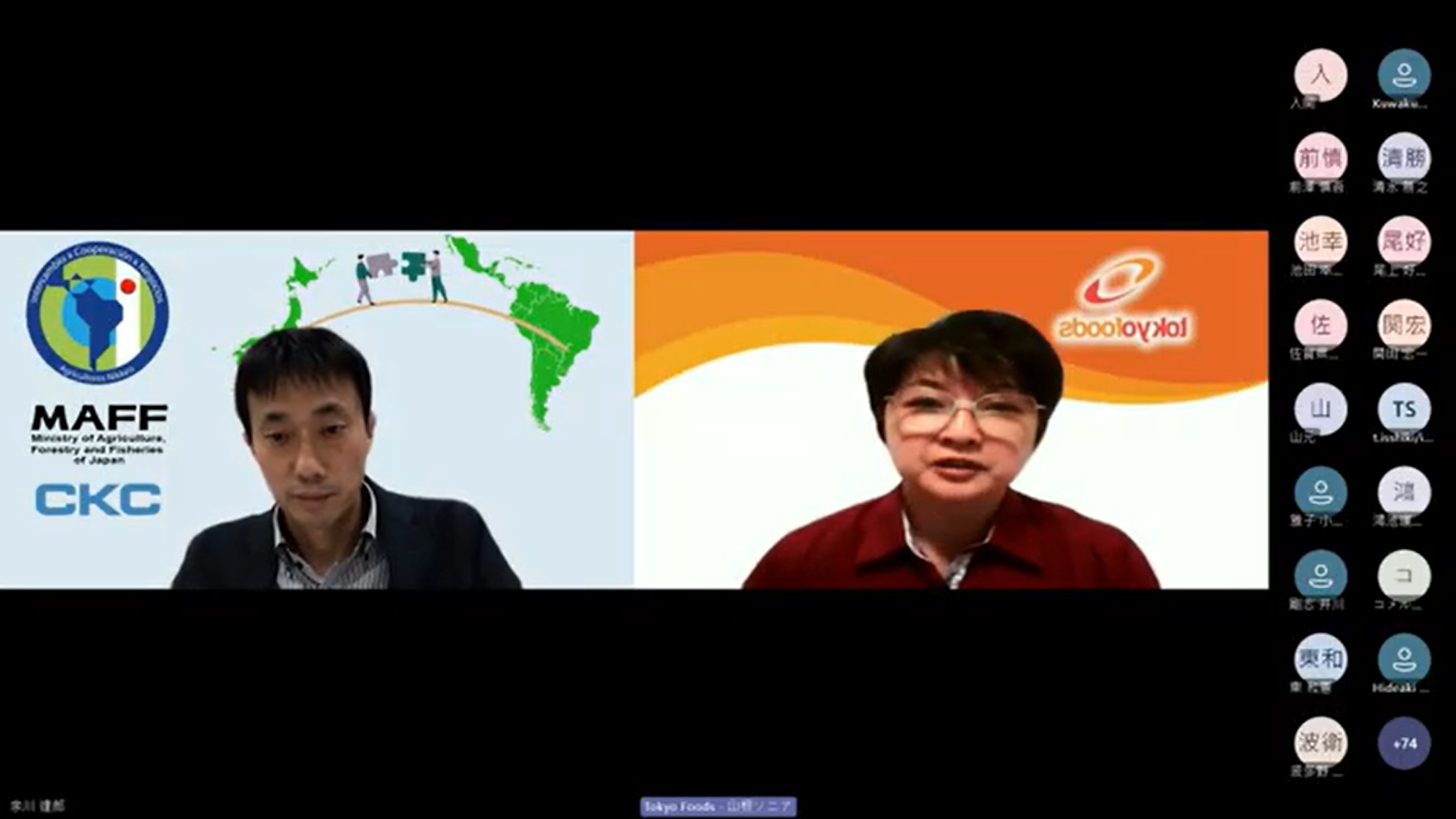 東京フーズ山根さんと中央開発の余川さん