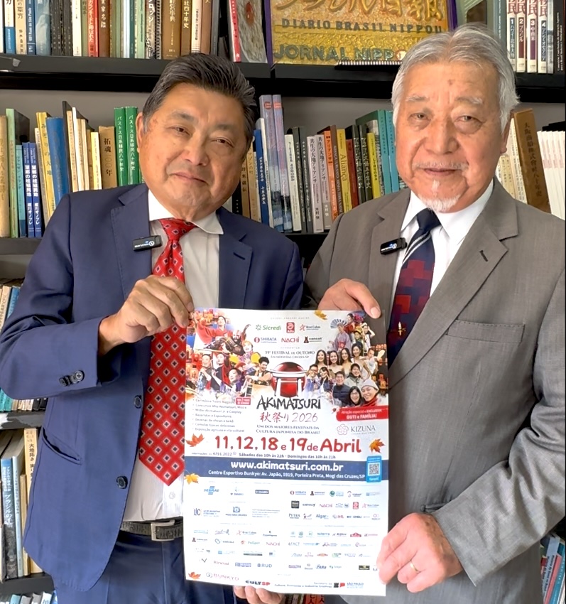 モジ秋祭り、今年も11日から開催＝「絆」テーマに2週末で多彩な催し