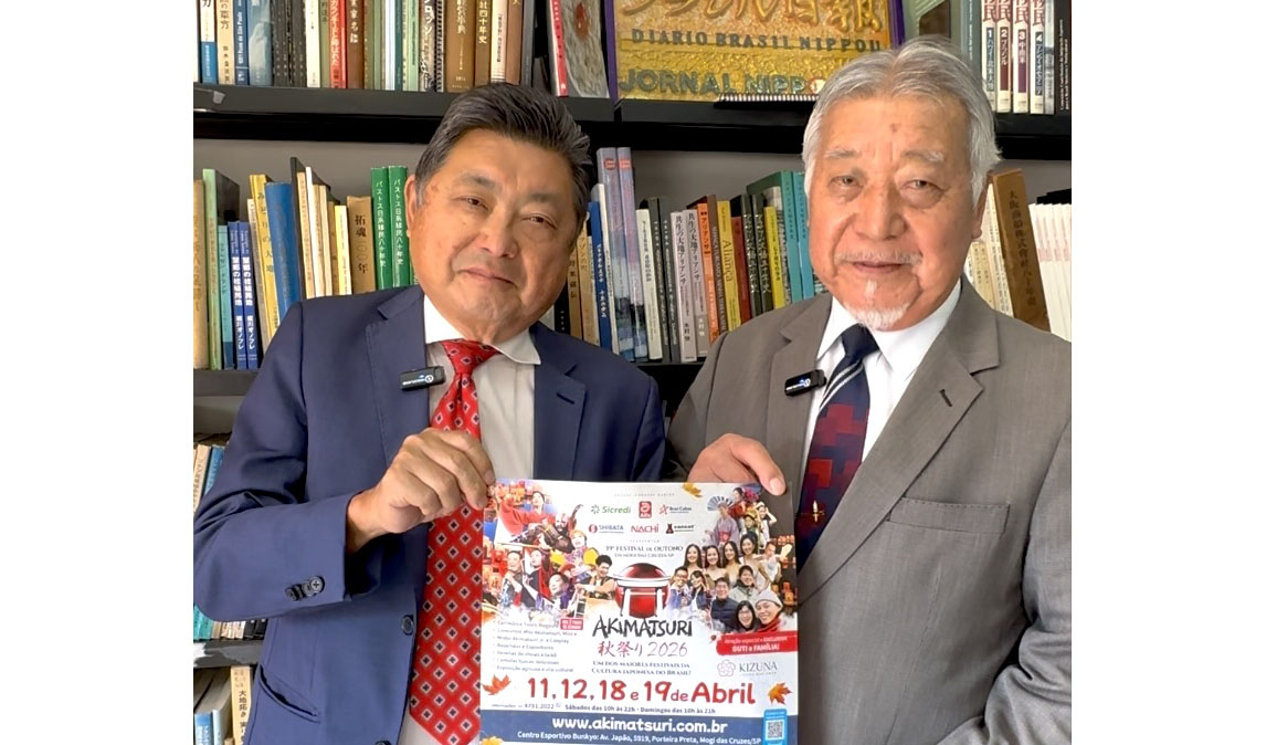 モジ秋祭り、今年も11日から開催=「絆」テーマに2週末で多彩な催し