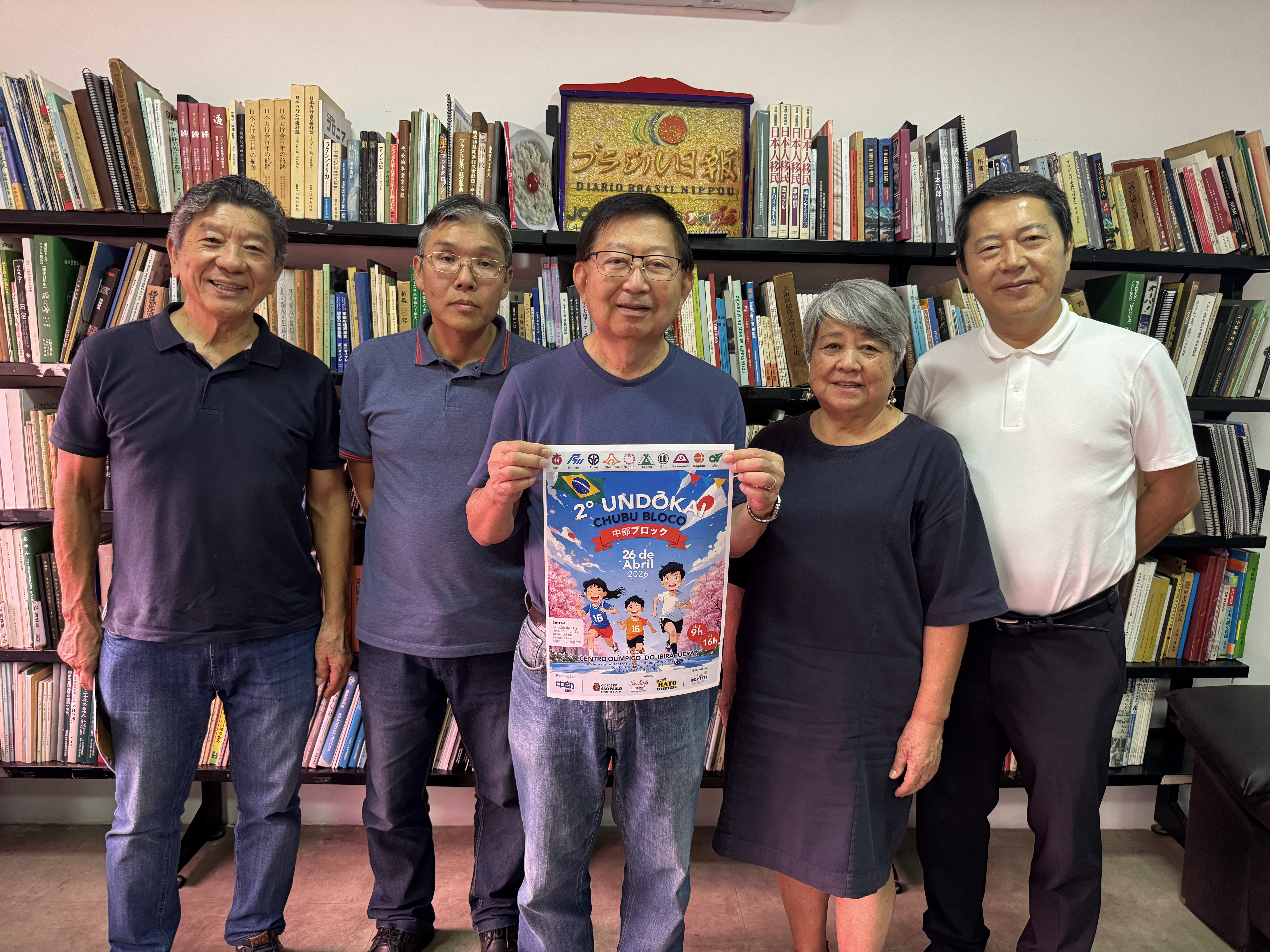 第2回中部ブロック運動会26日＝10県人会から1千人以上が結集