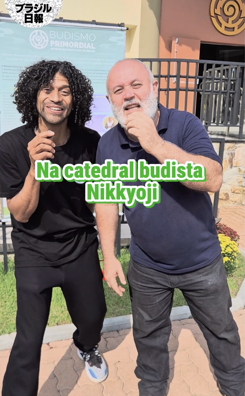 本紙SNSのサトリ・フェス動画の一部