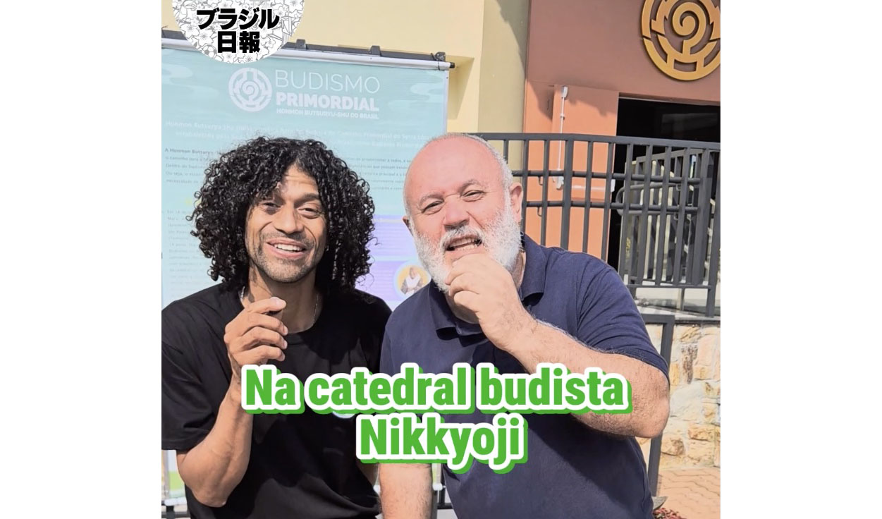 日教寺で初のサトリ・フェス=聖なる祈りと人々の歓喜が重なる日