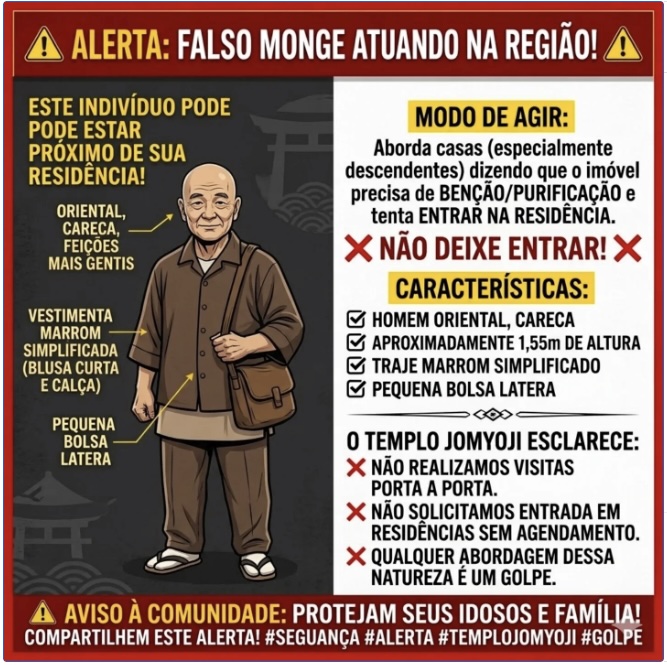 呼びかけのフライヤー