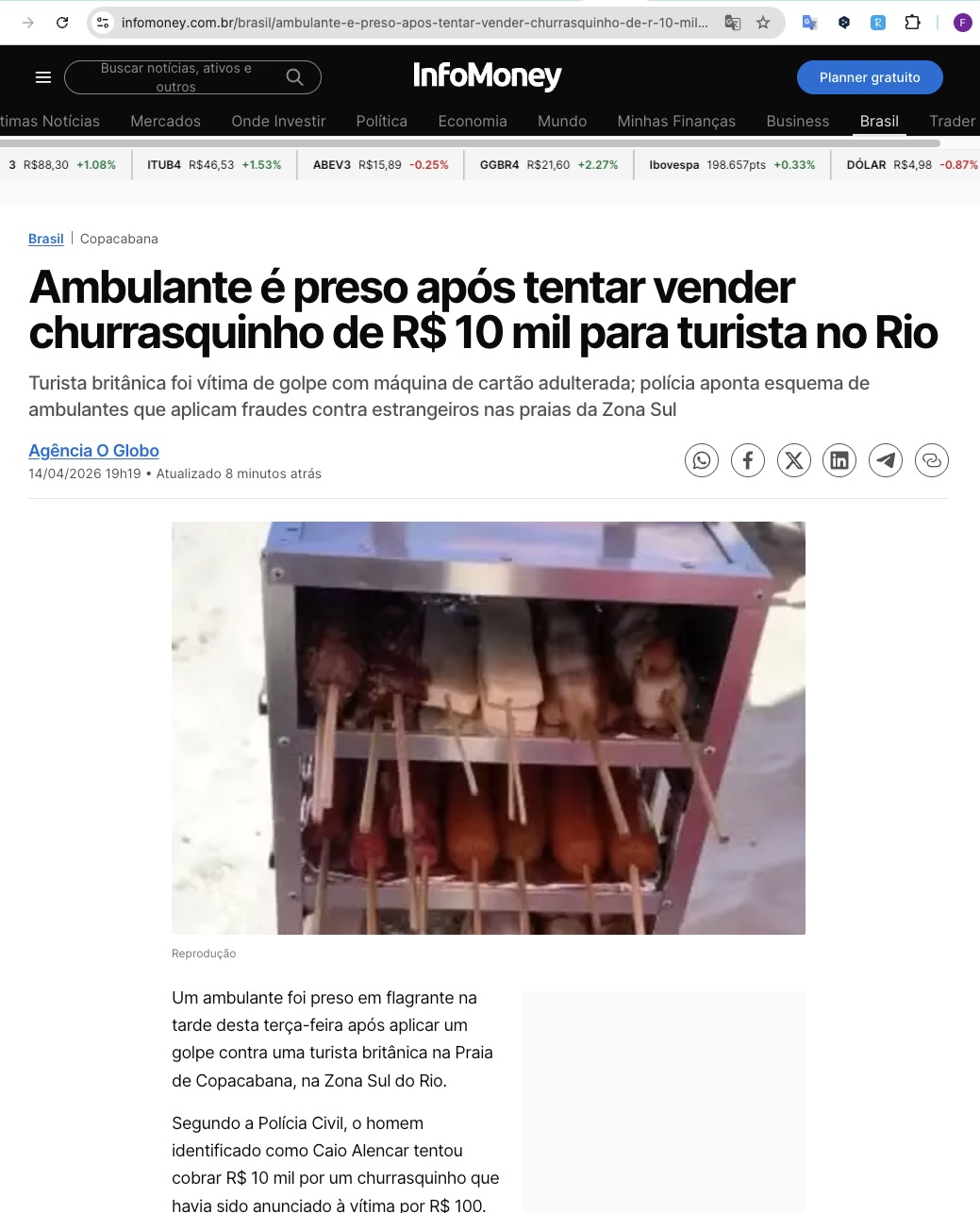 サイト　串焼き