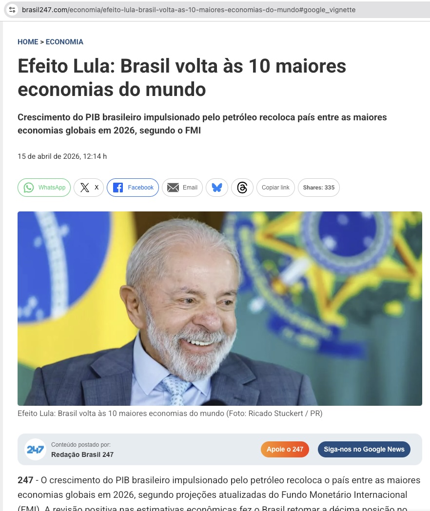 ブラジル247記事の一部