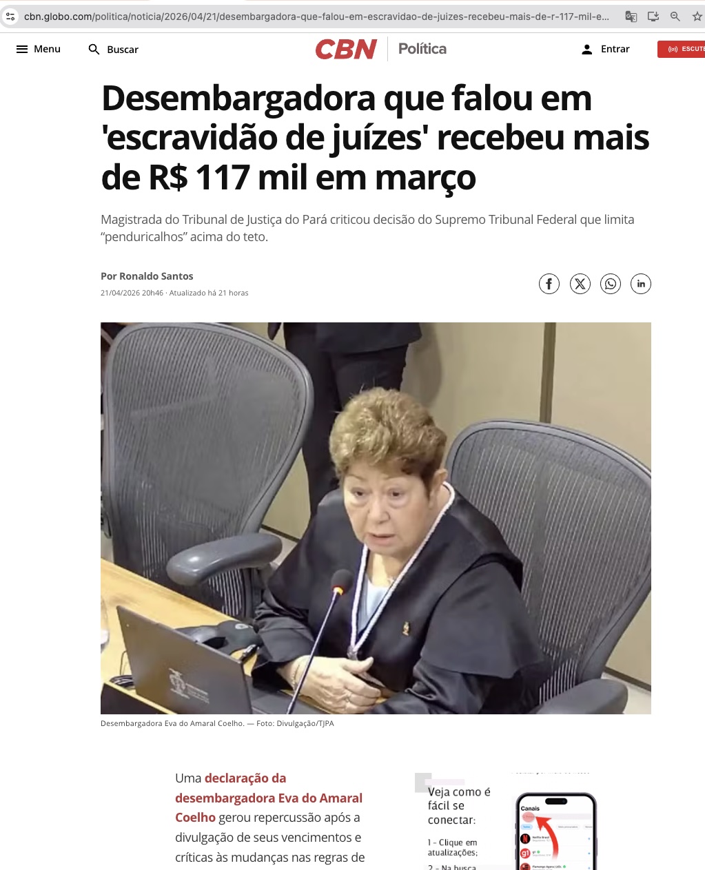 CBNブラジル21日付の記事の一部