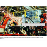 中国のBYDが入手した旧フォード工場(3日付ヴェージャ誌サイトの記事の一部)