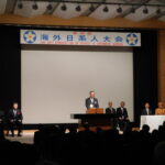 第60回大会で主催者挨拶をする飯泉嘉門海外日系人協会会長（当時、提供・海外日系人協会）