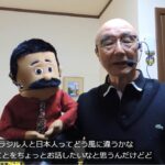 「ユーチューブ腹話術」チャンネル