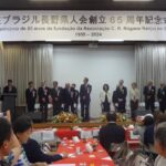 在ブラジル長野県人会創立65周年記念式典の開会式