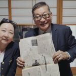 福島県浪江町の古田家で１９８６年のブラジルの日伯毎日新聞を持っている私と家内