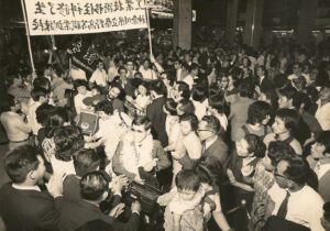 筆者（中央）の移住光景（1973年羽田空港